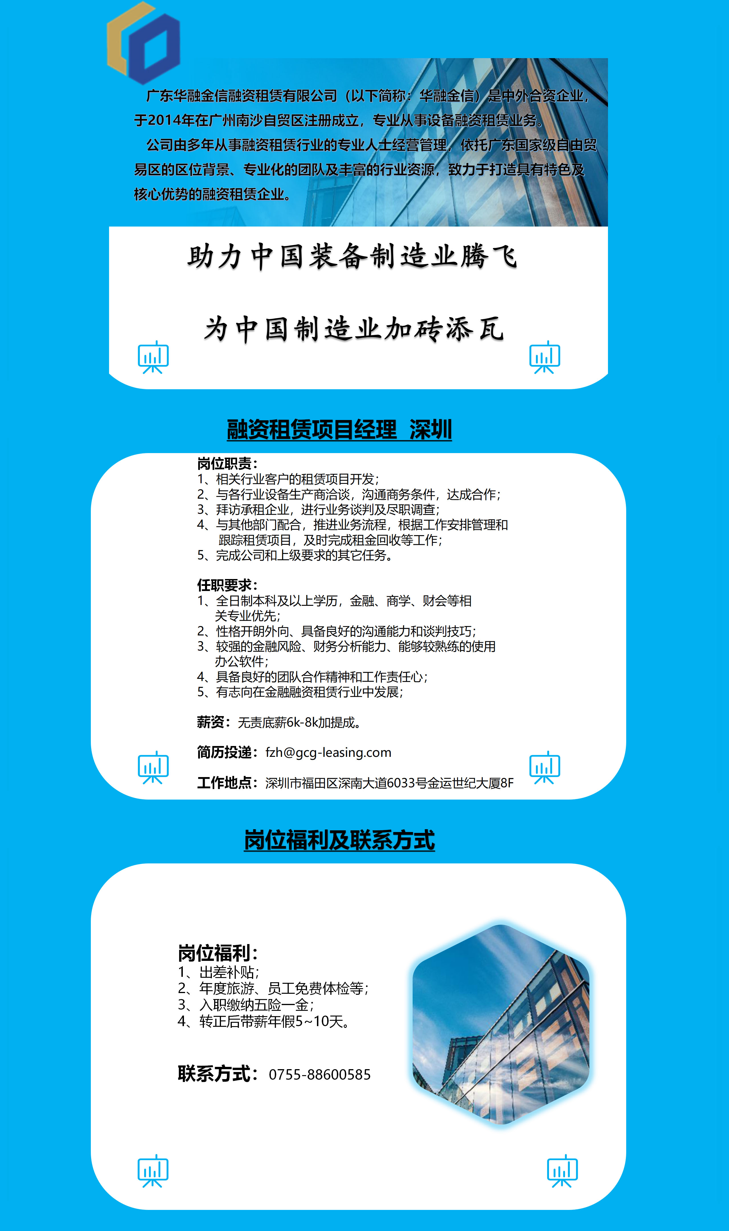 join1.jpg